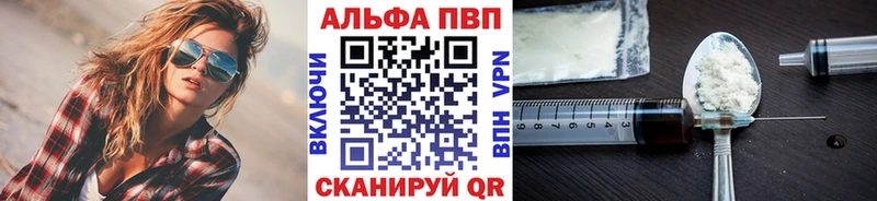 Купить  Межгорье  APVP мука 