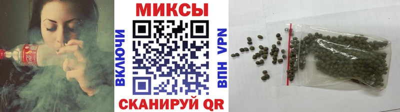 БУТИРАТ 99%  Купить закладки  Межгорье 