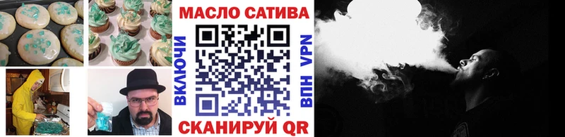 Купить закладки  Межгорье  Cannafood конопля 