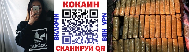 Кокаин Колумбийский  Купить где  Межгорье 