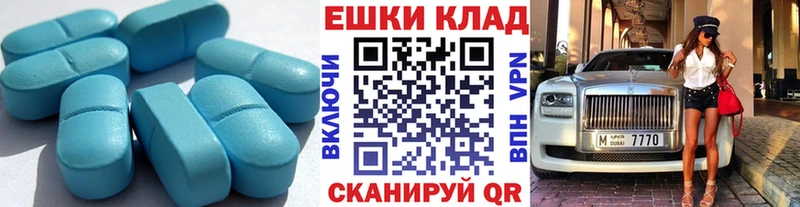 Экстази 250 мг  Купить закладки  Межгорье 
