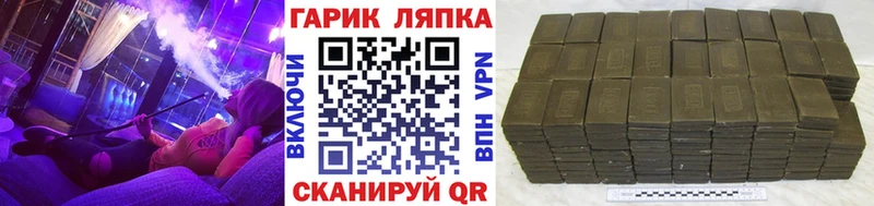 ГАШ AMNESIA HAZE  Купить где  Межгорье 