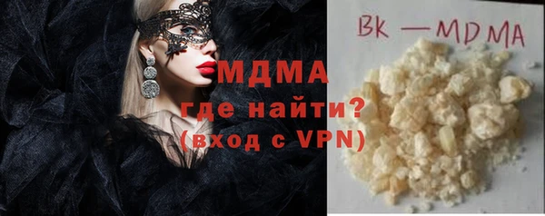кокаин колумбия Каменногорск