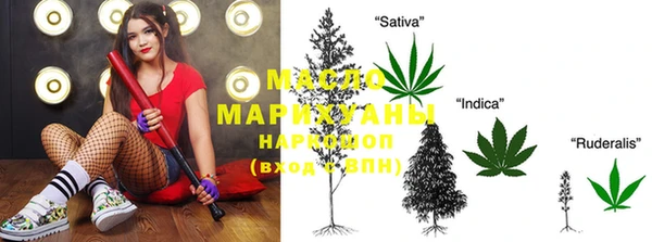 мяу мяу мука Каменка