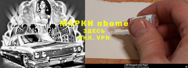 кокаин колумбия Каменногорск