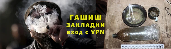 мяу мяу мука Каменка