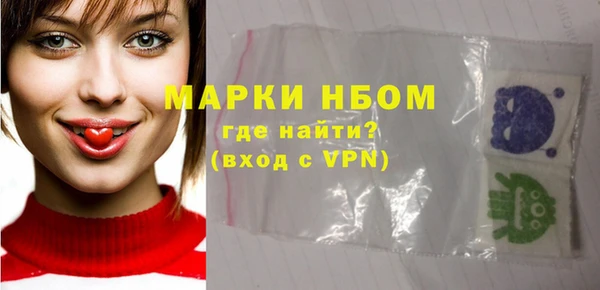 мяу мяу мука Каменка