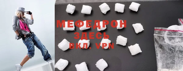 мяу мяу мука Каменка
