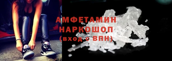 кокаин колумбия Каменногорск