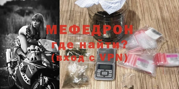 мяу мяу мука Каменка