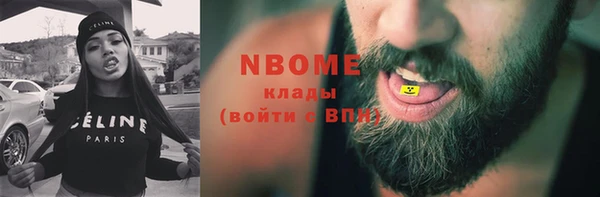 мяу мяу мука Каменка