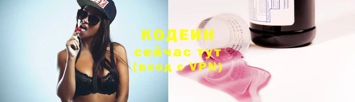 хмурый Каменск-Шахтинский
