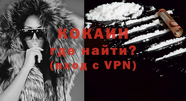 мяу мяу мука Каменка