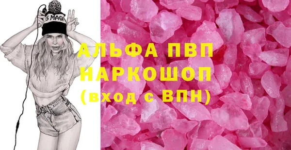 кокаин колумбия Каменногорск