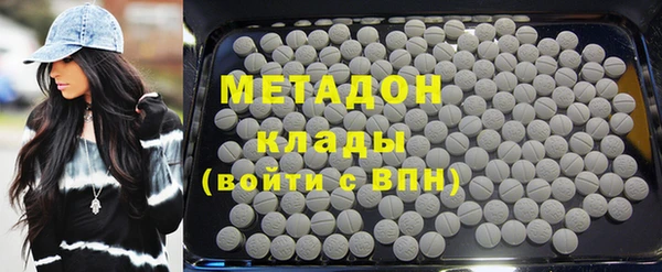 мяу мяу мука Каменка