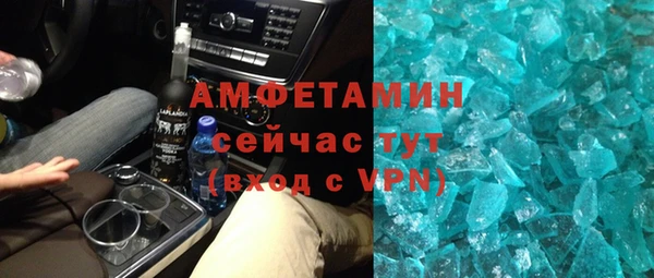 хмурый Каменск-Шахтинский