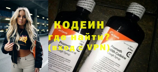хмурый Каменск-Шахтинский