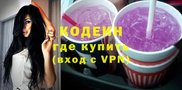 кокаин колумбия Каменногорск