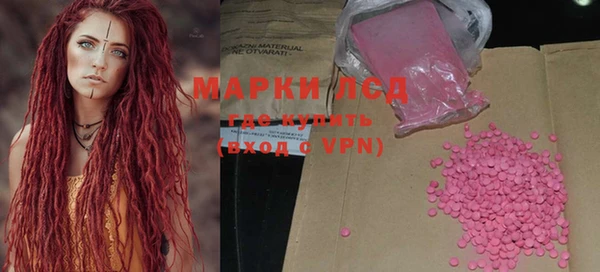 кокаин колумбия Каменногорск