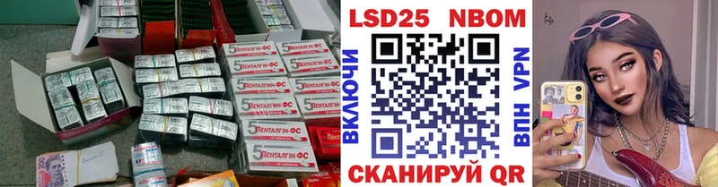 Купить где  Межгорье  ЛСД экстази ecstasy 