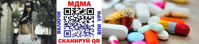 МДМА кристаллы  Купить где  Межгорье 