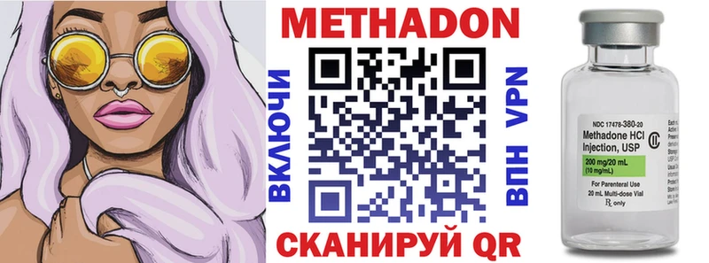 Купить закладки  Межгорье  МЕТАДОН мёд 