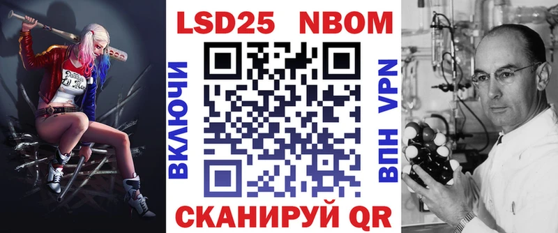 Купить где  Межгорье  Марки 25I-NBOMe 1,8мг 