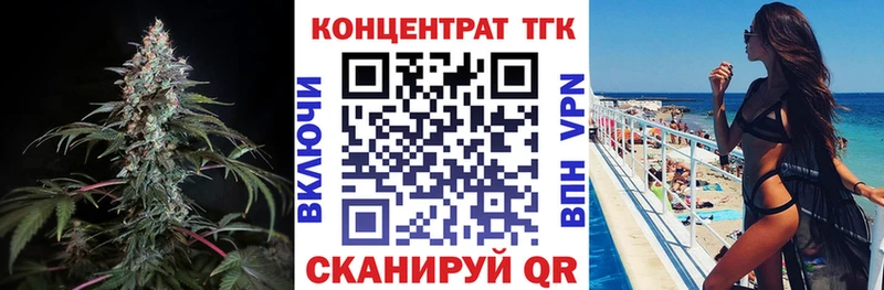 Купить закладки  Межгорье  Дистиллят ТГК концентрат 