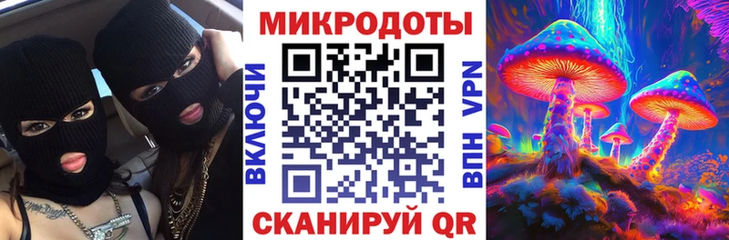 Галлюциногенные грибы ЛСД  Купить закладки  Межгорье 